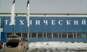 Технический центр